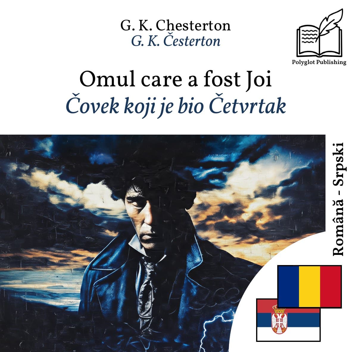 Čovek koji je bio Četvrtak
