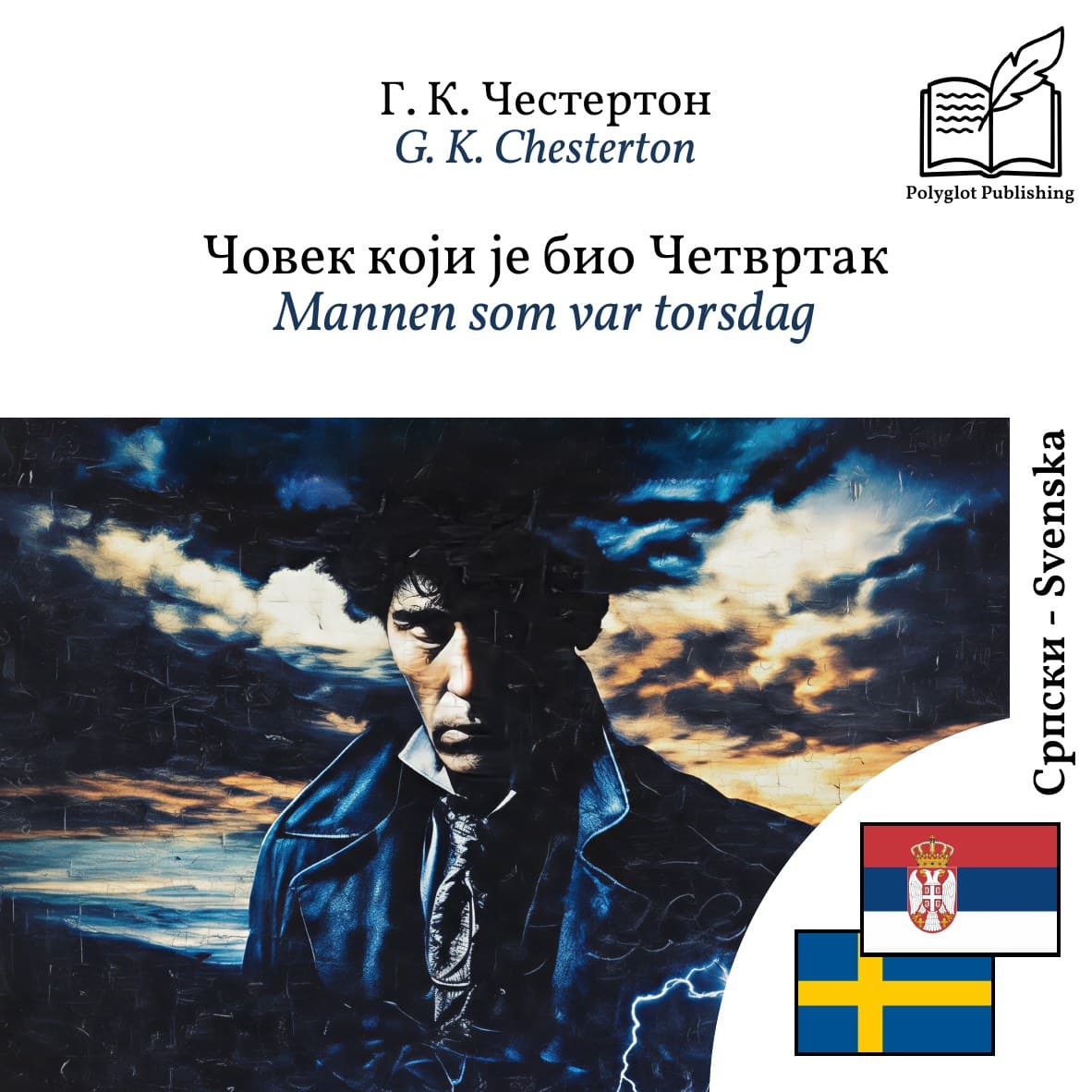 Mannen som var torsdag