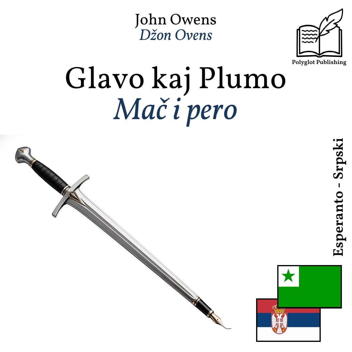 Mač i pero