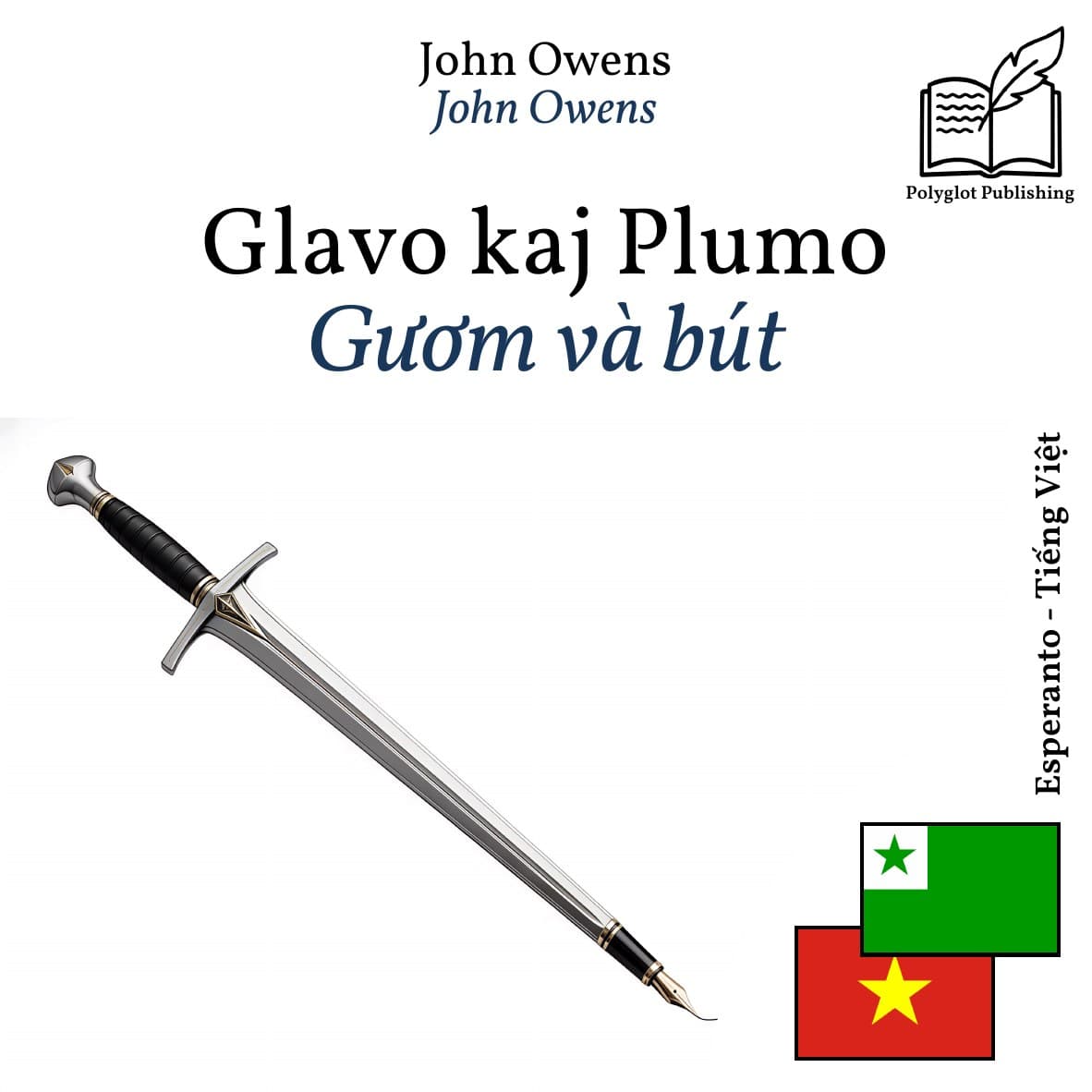 Gươm và bút
