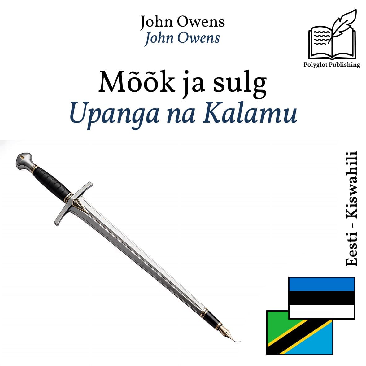 Upanga na Kalamu
