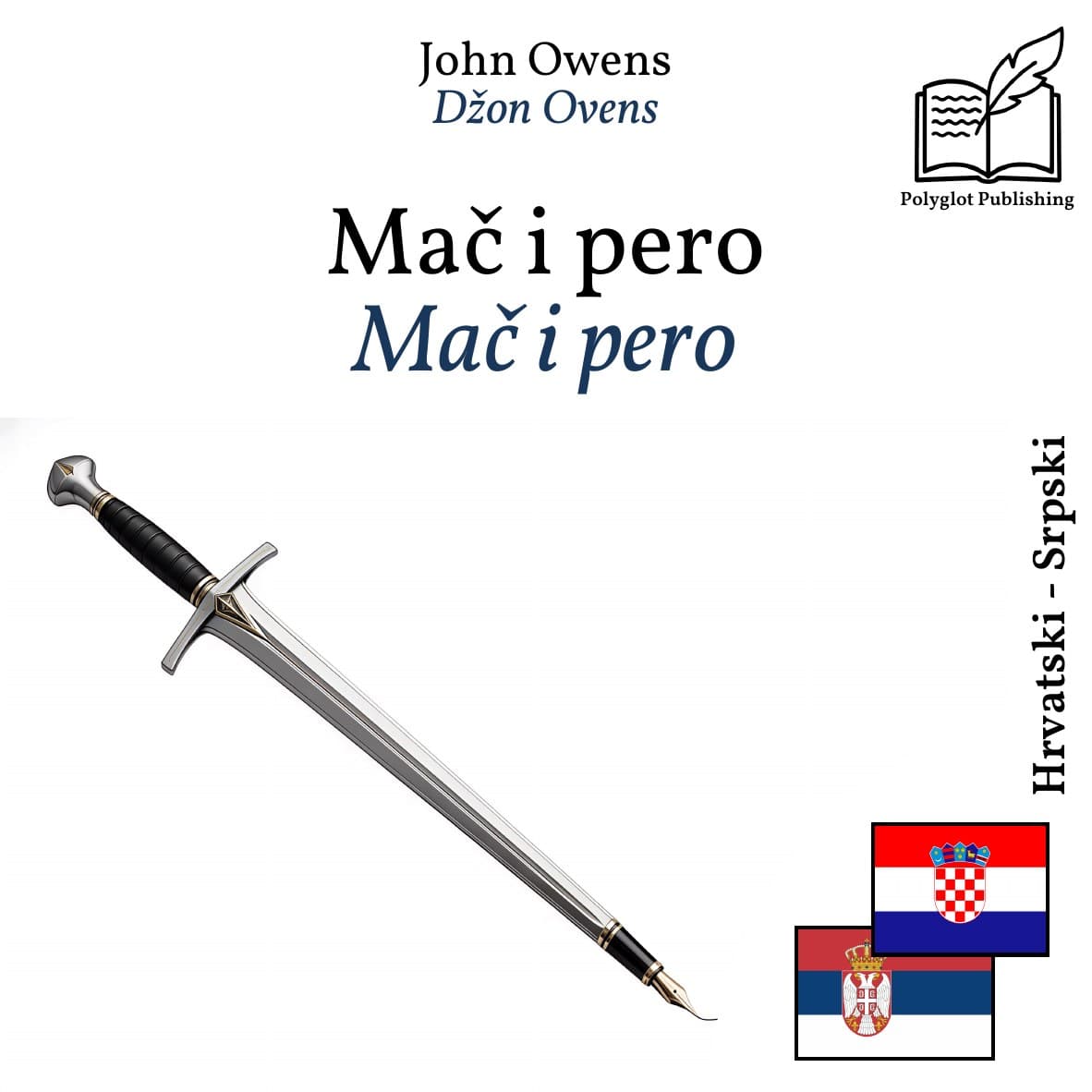 Mač i pero