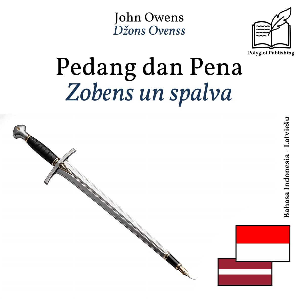 Zobens un spalva