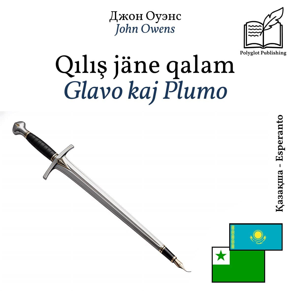 Glavo kaj Plumo