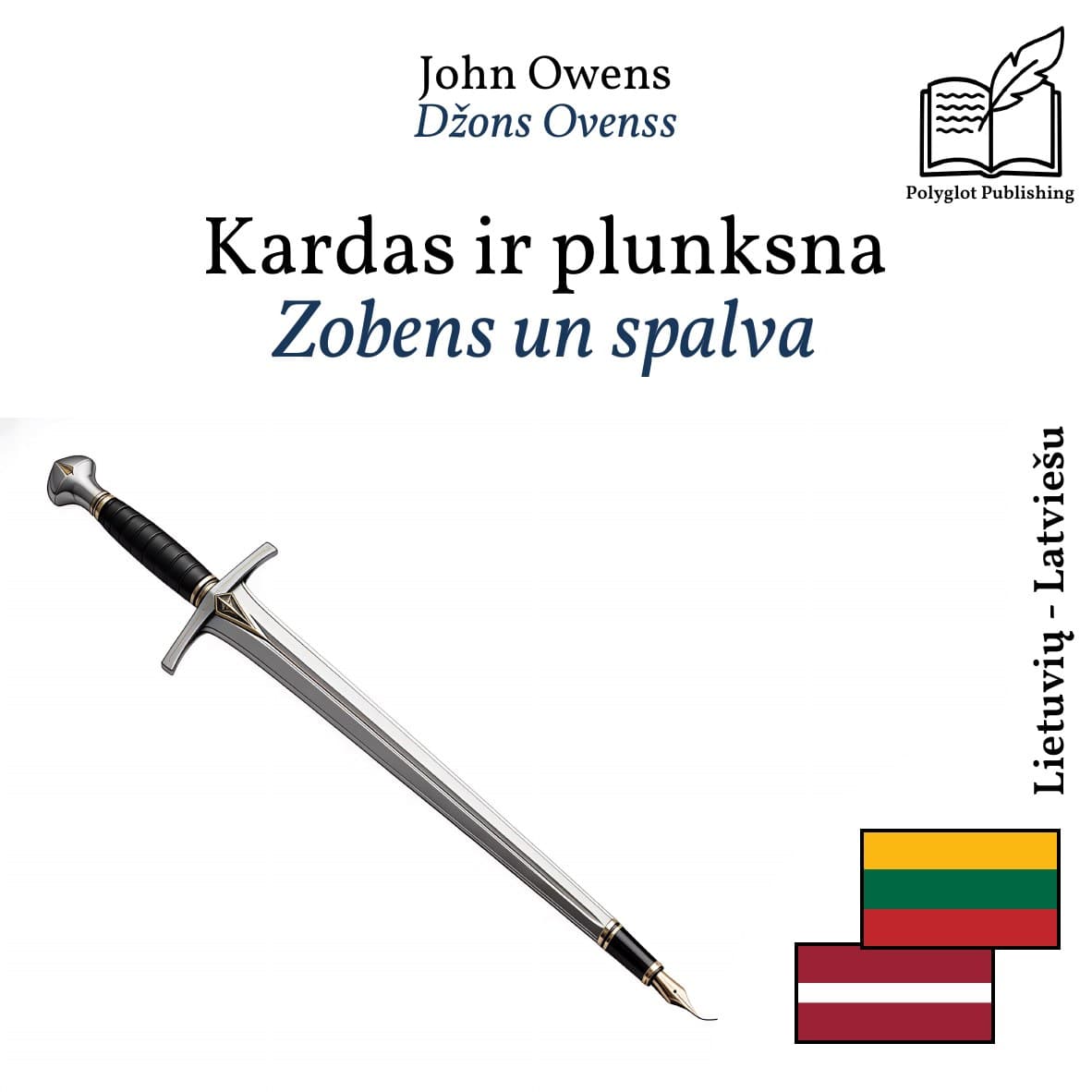 Zobens un spalva