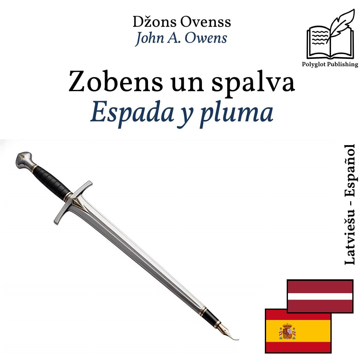 Espada y pluma