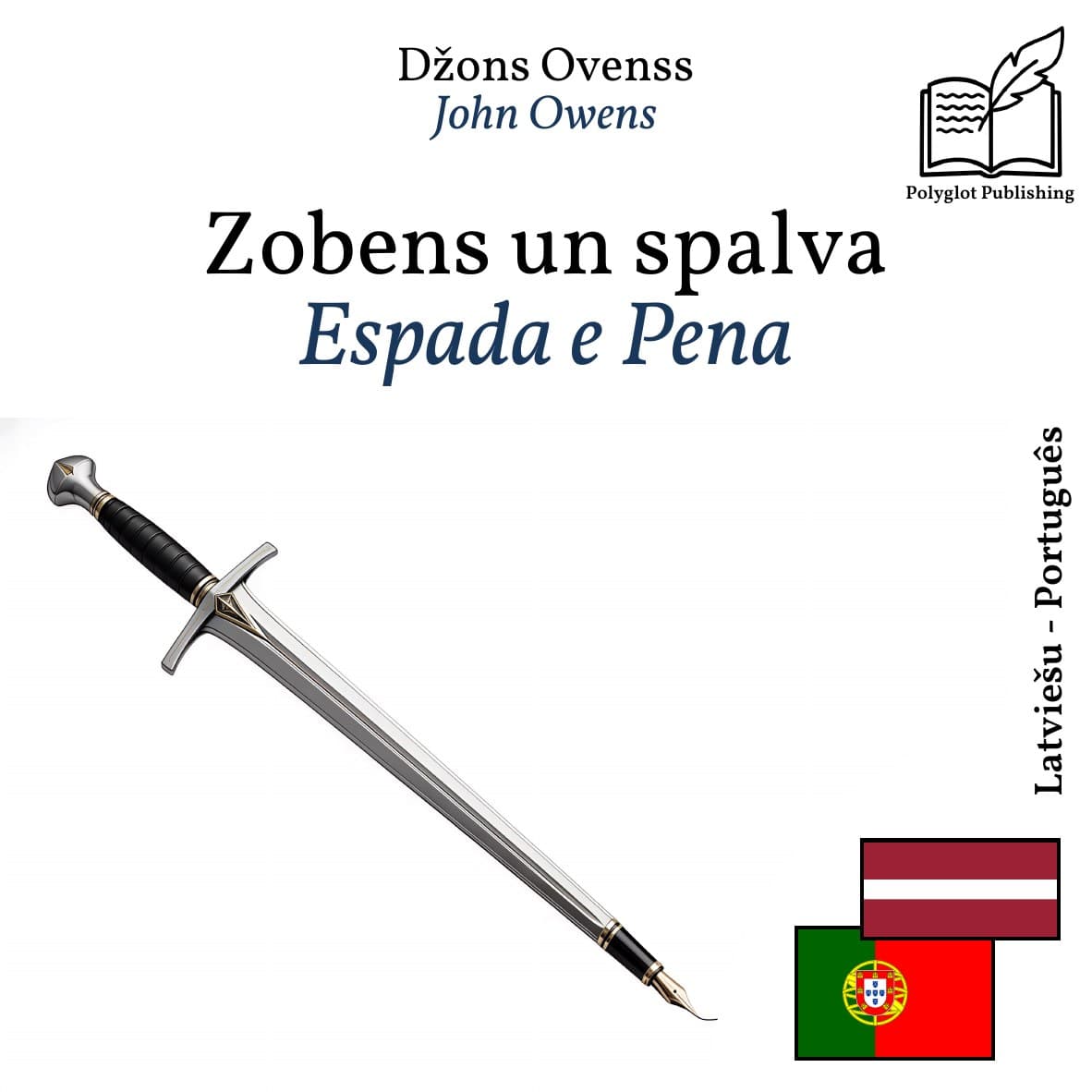 Espada e Pena