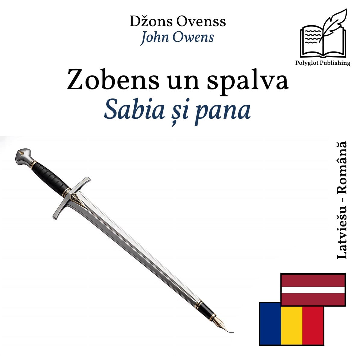 Sabia și pana