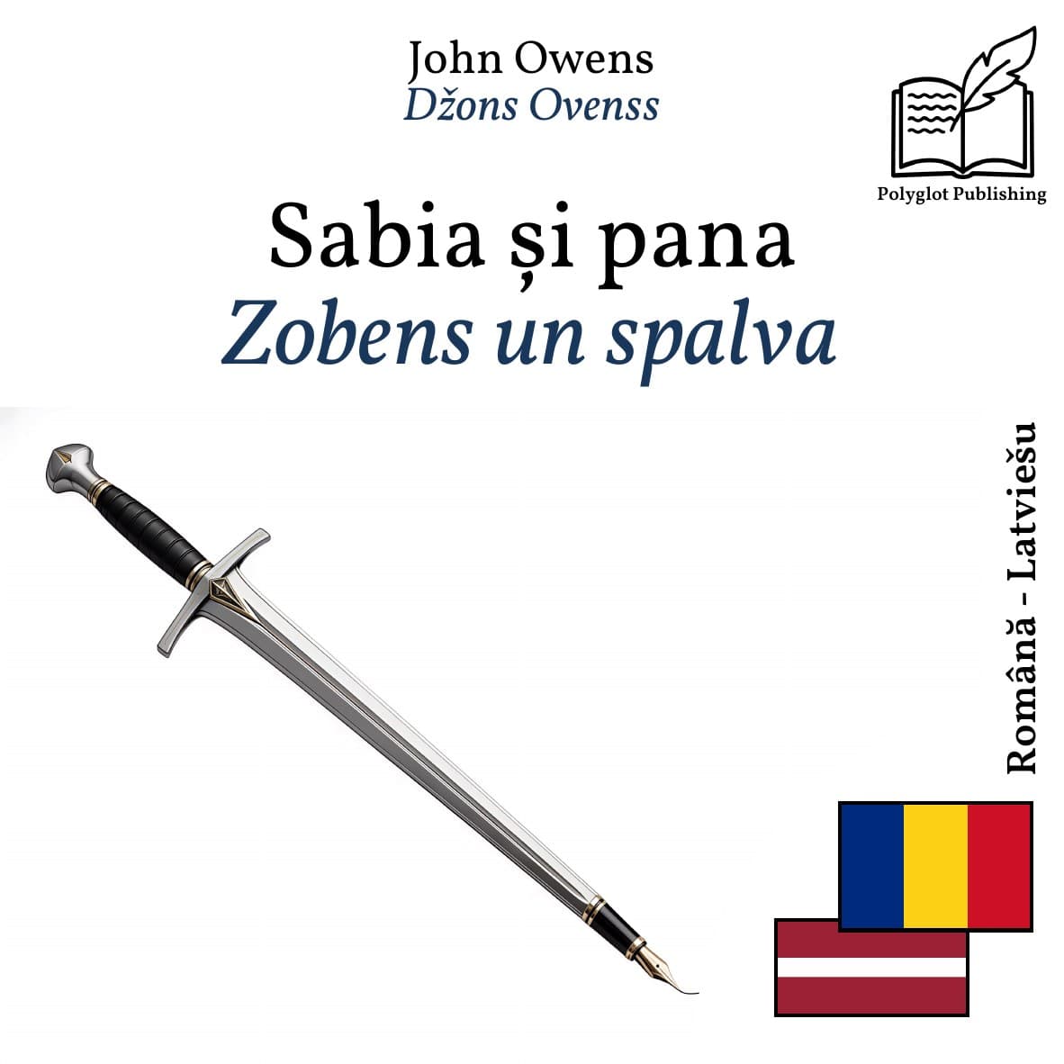Zobens un spalva