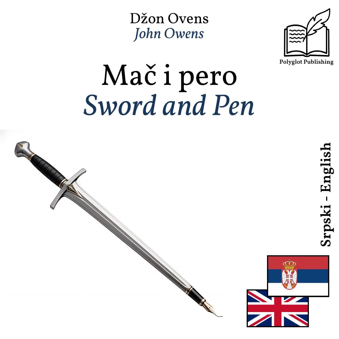Sword and Pen