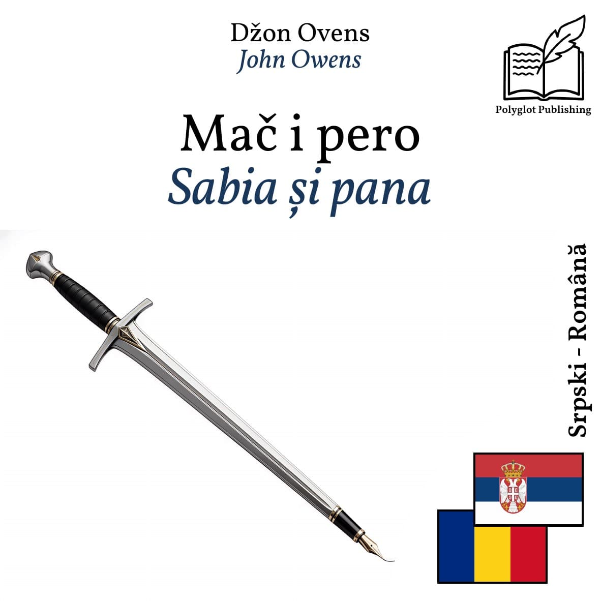 Sabia și pana