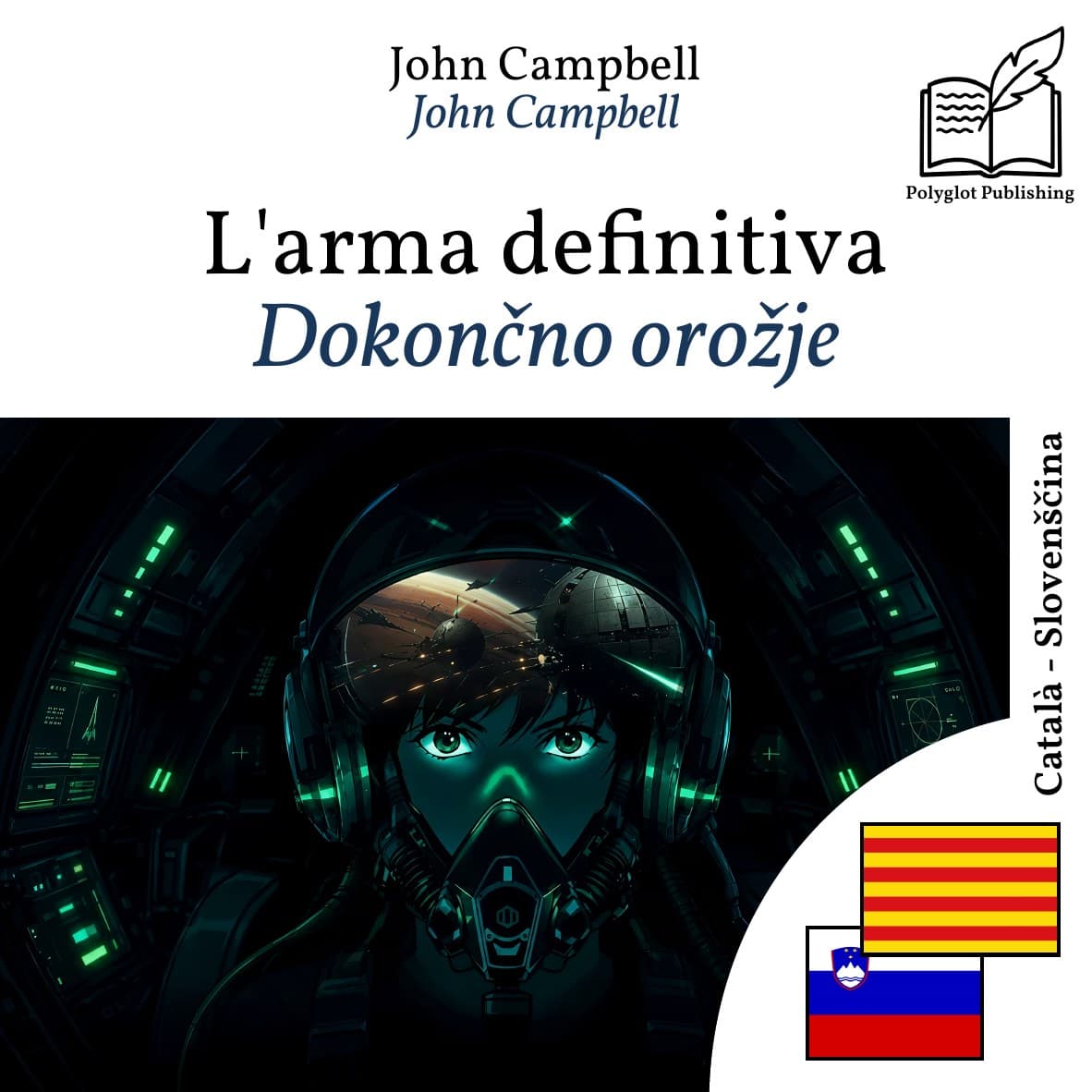 Dokončno orožje