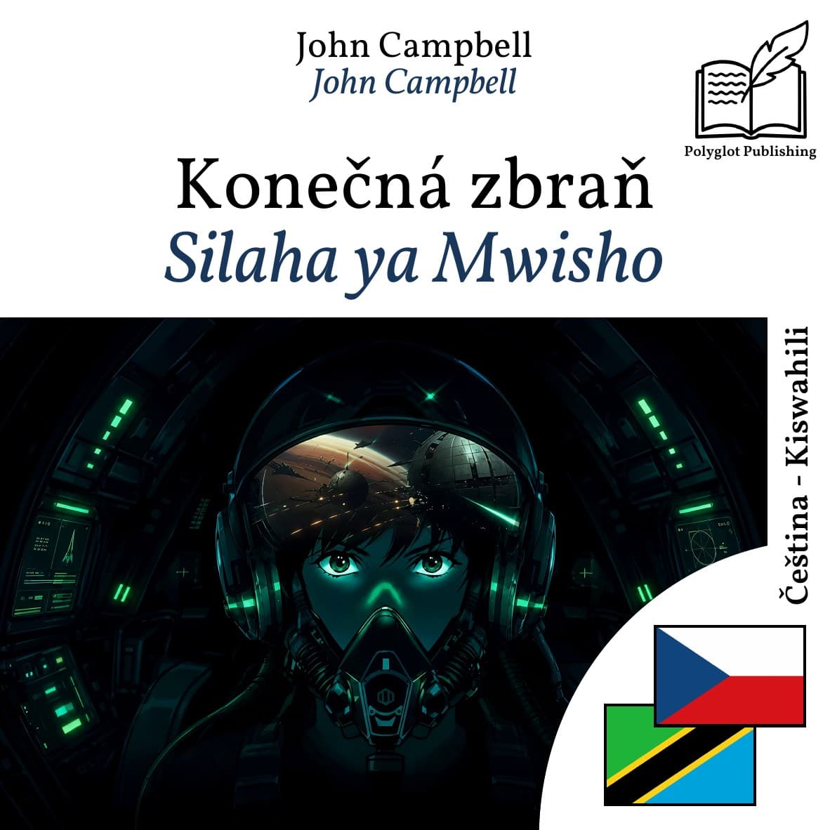 Silaha ya Mwisho