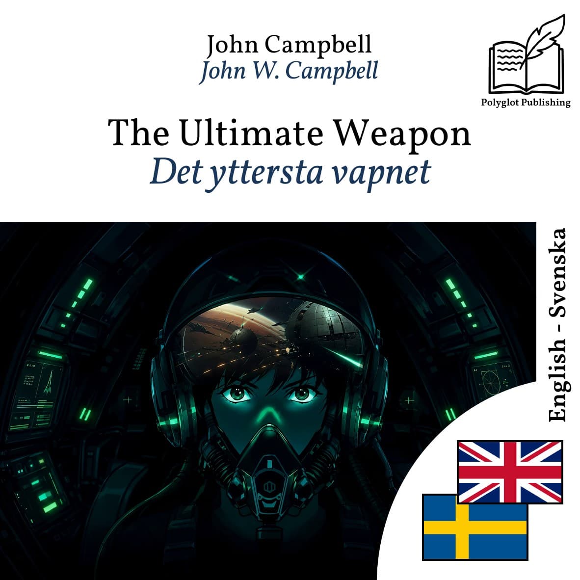 Det yttersta vapnet
