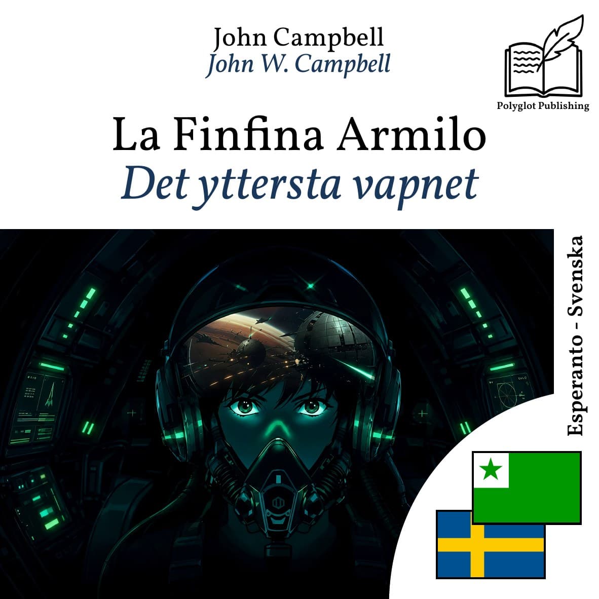 Det yttersta vapnet