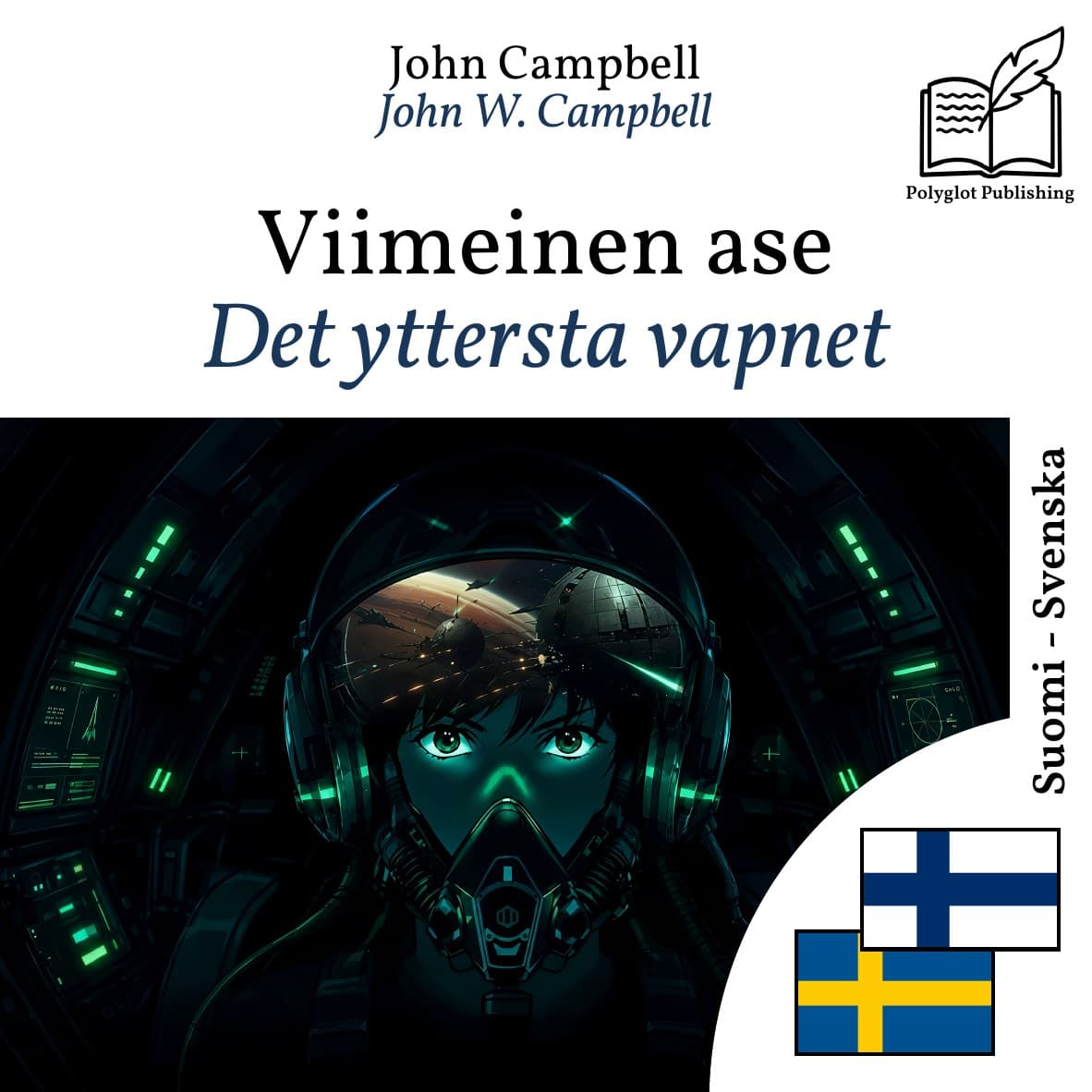 Det yttersta vapnet