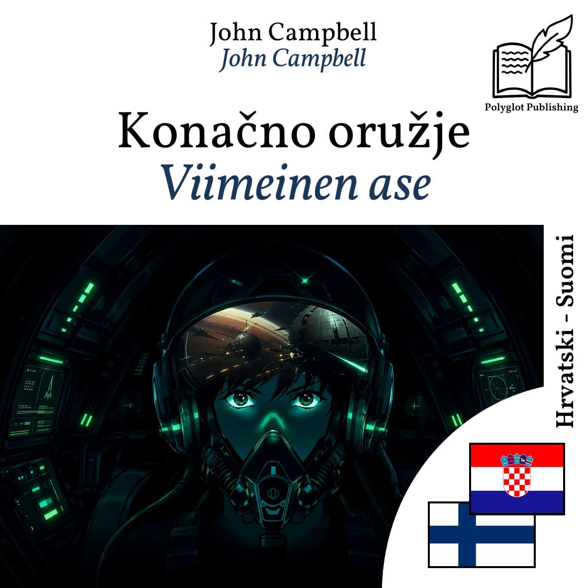 Viimeinen ase