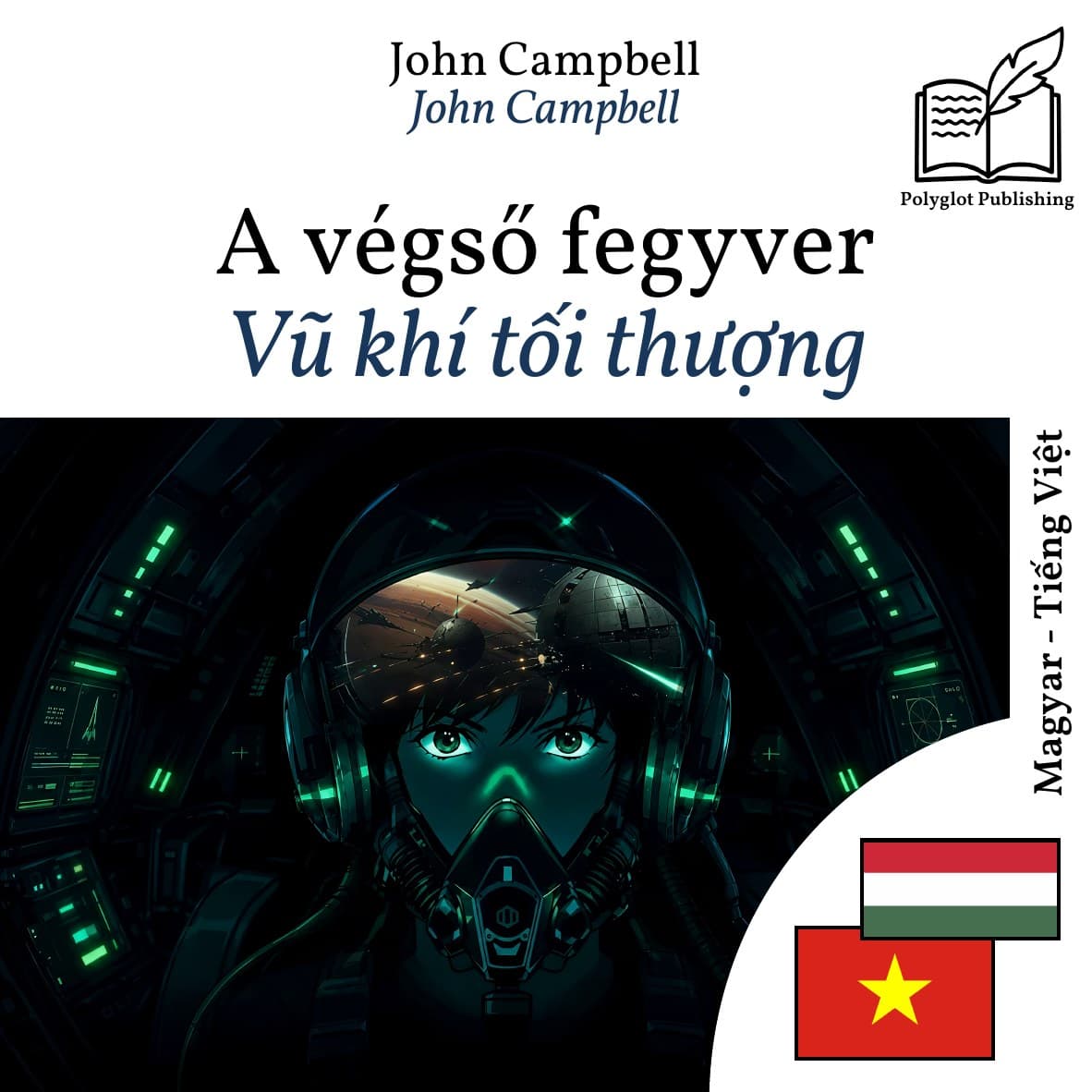 Vũ khí tối thượng