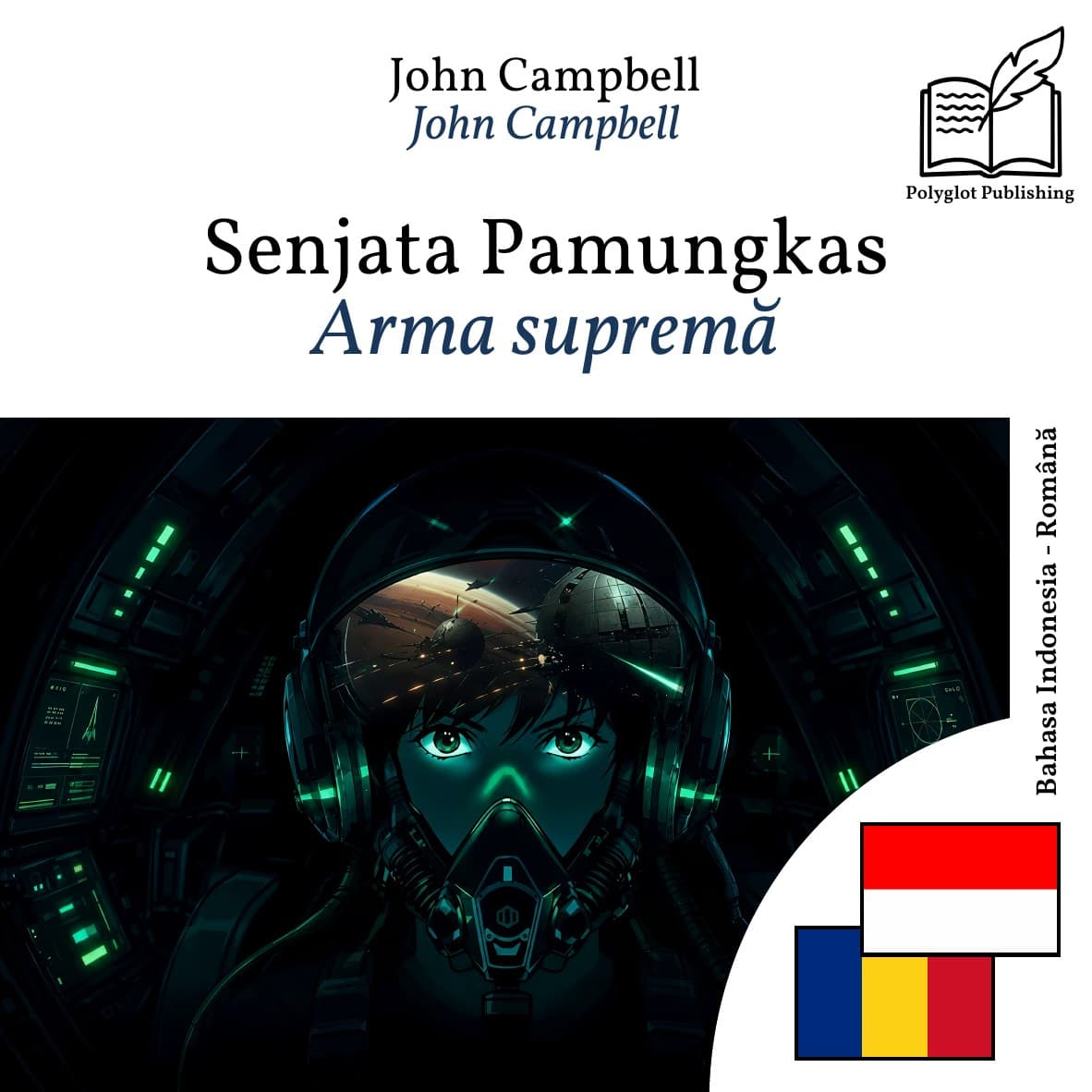 Arma supremă