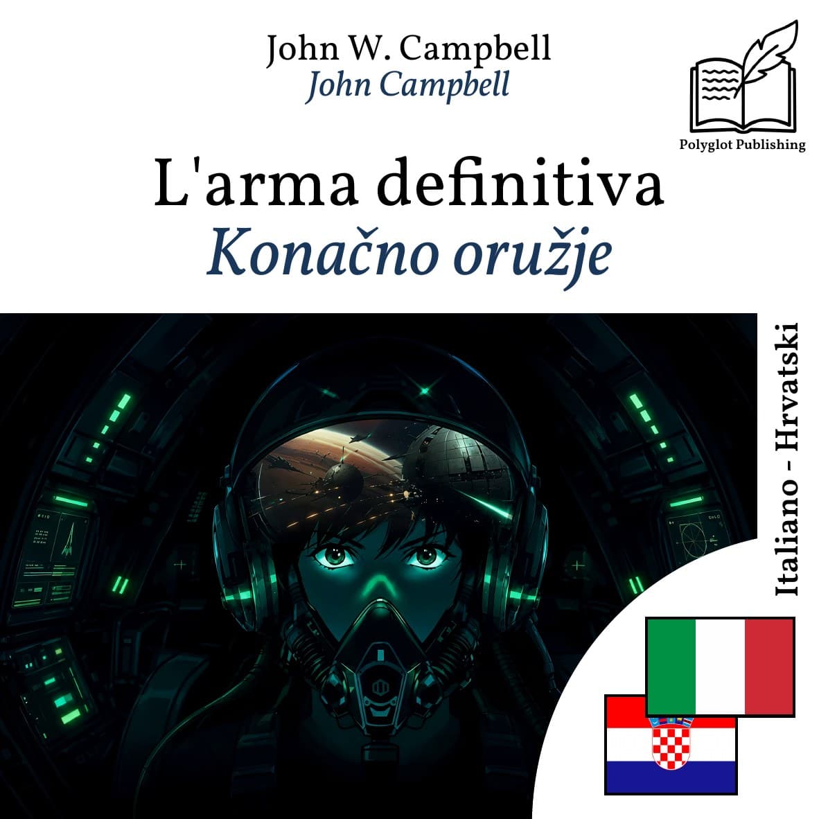 Konačno oružje