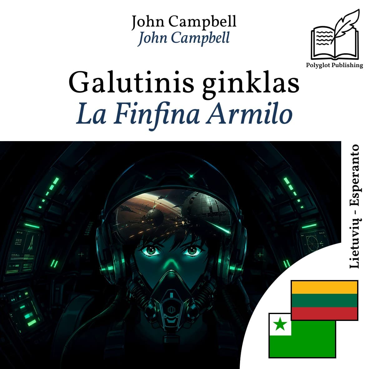 La Finfina Armilo