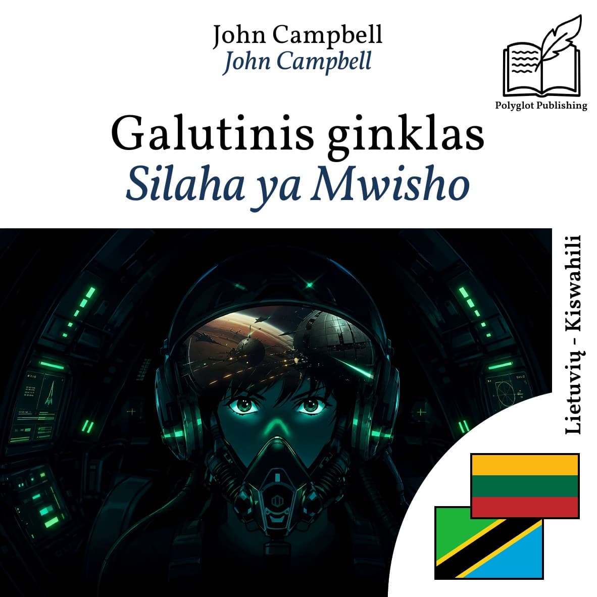 Silaha ya Mwisho