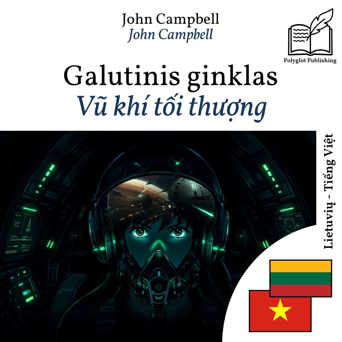 Vũ khí tối thượng