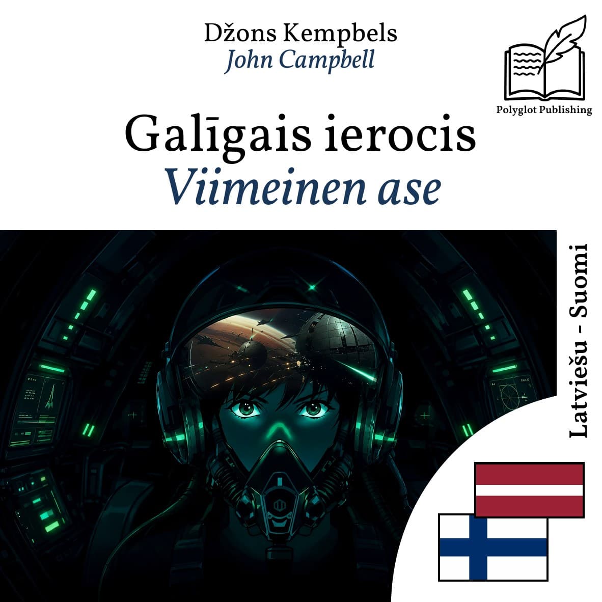 Viimeinen ase