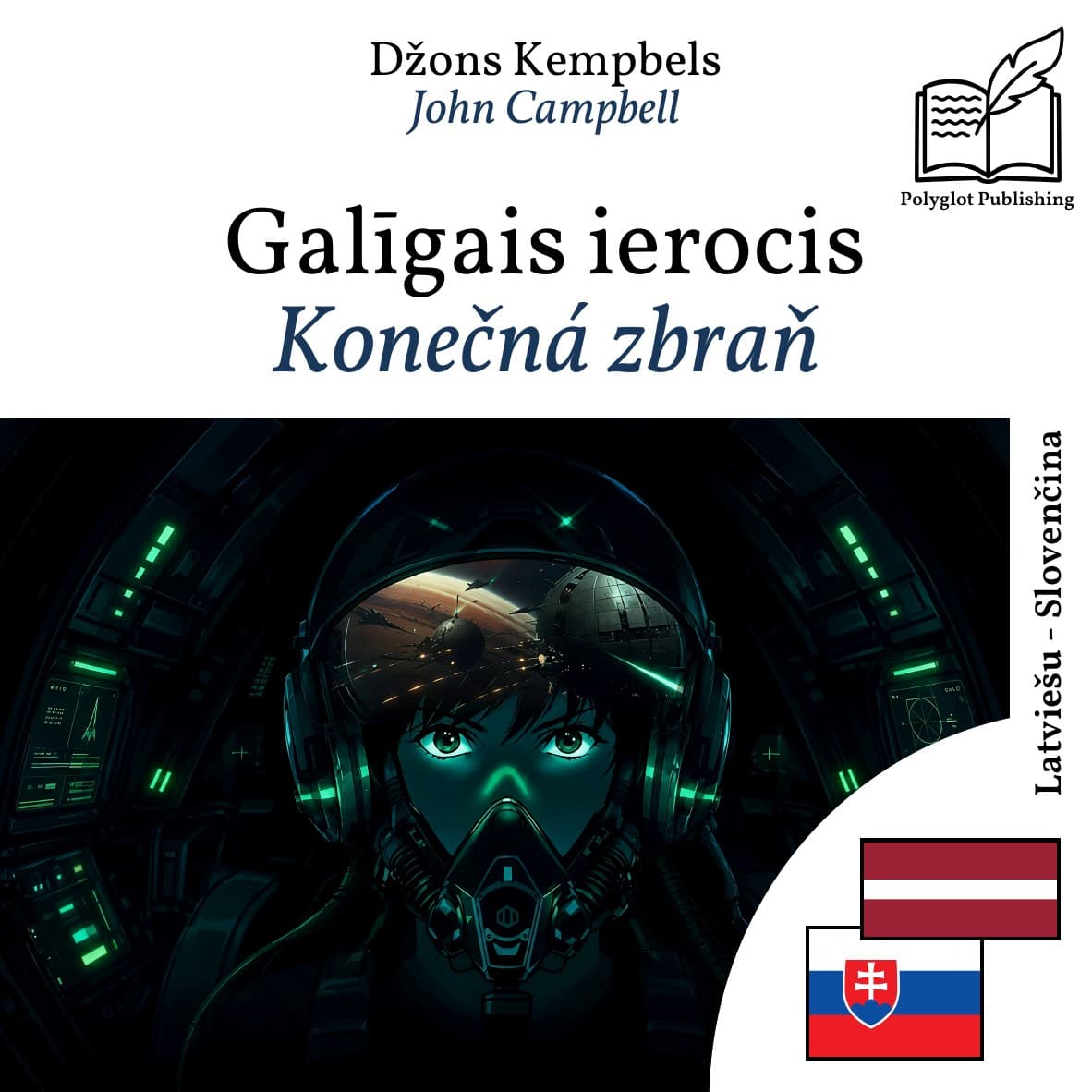 Konečná zbraň