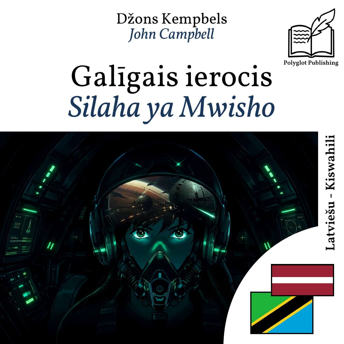 Silaha ya Mwisho