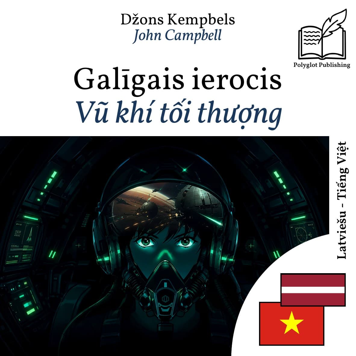 Vũ khí tối thượng