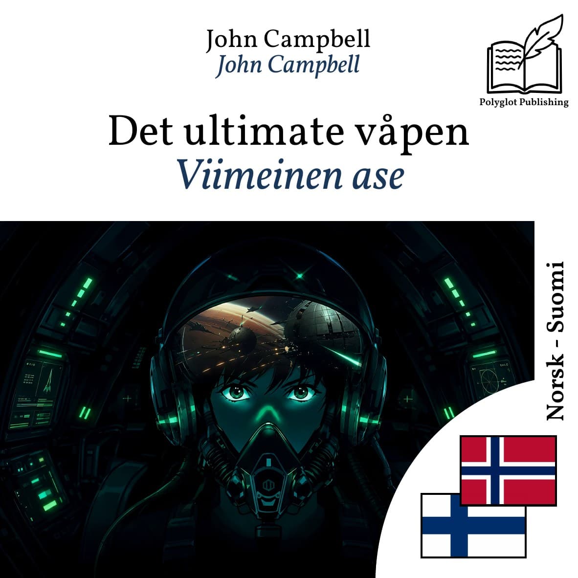Viimeinen ase
