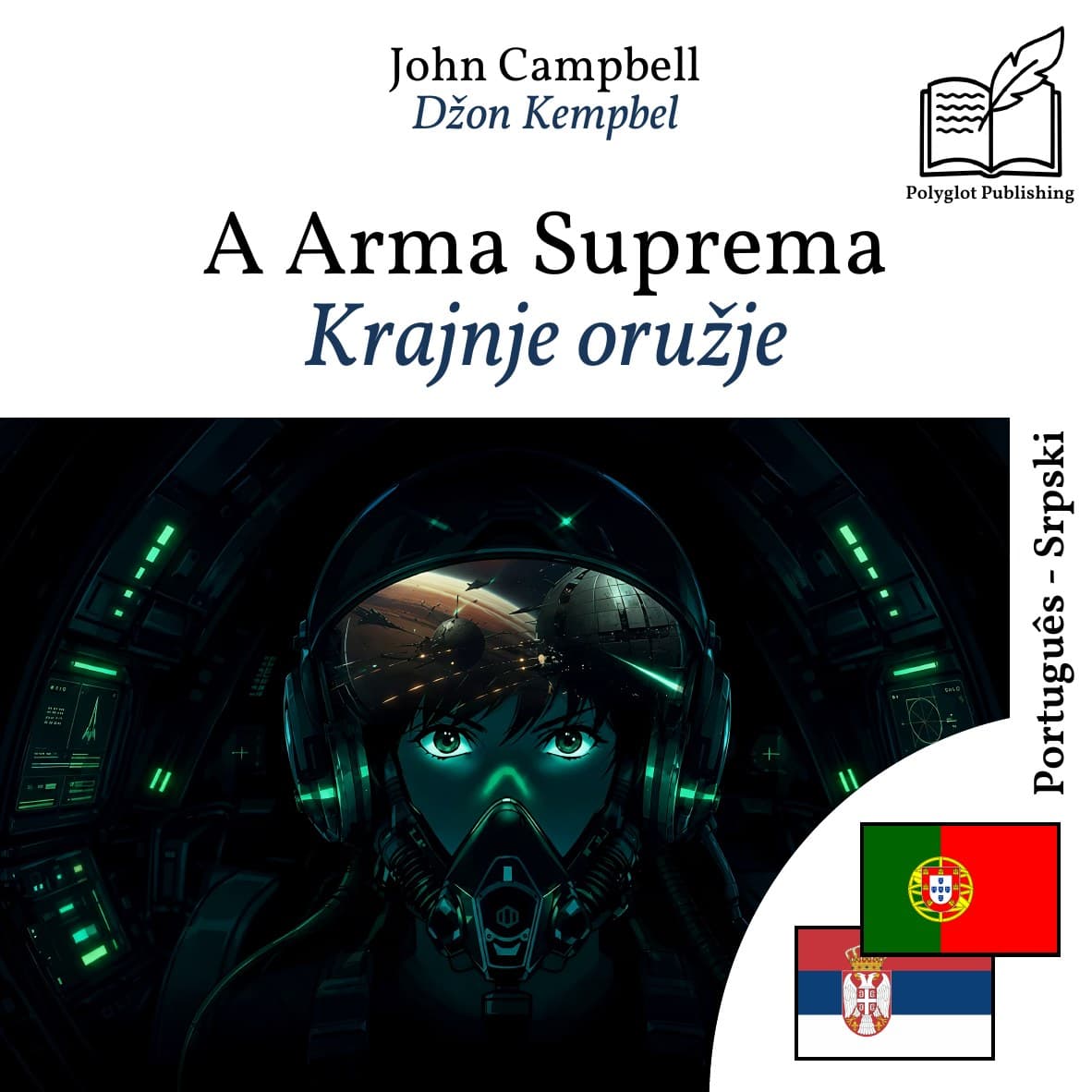 Krajnje oružje
