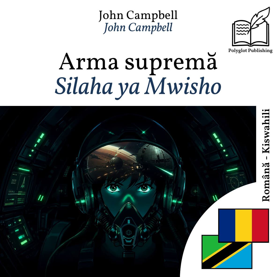 Silaha ya Mwisho