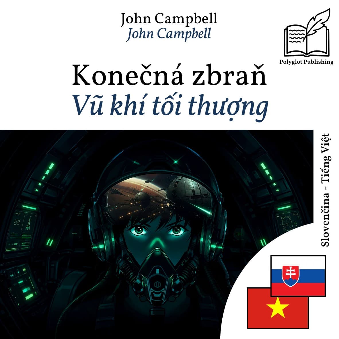 Vũ khí tối thượng
