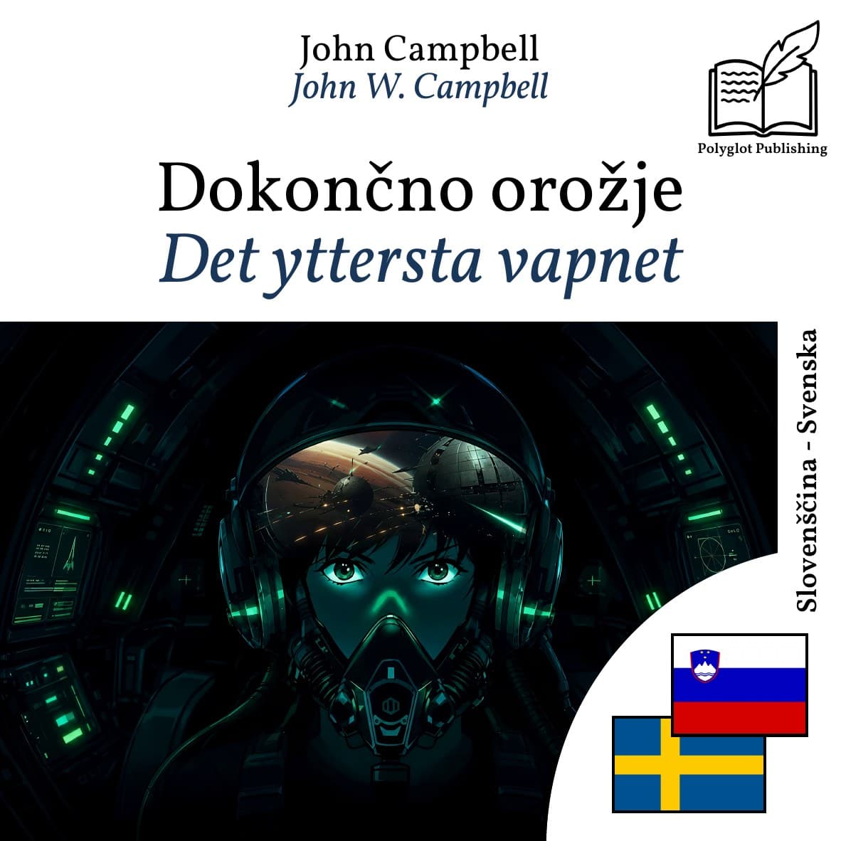 Det yttersta vapnet