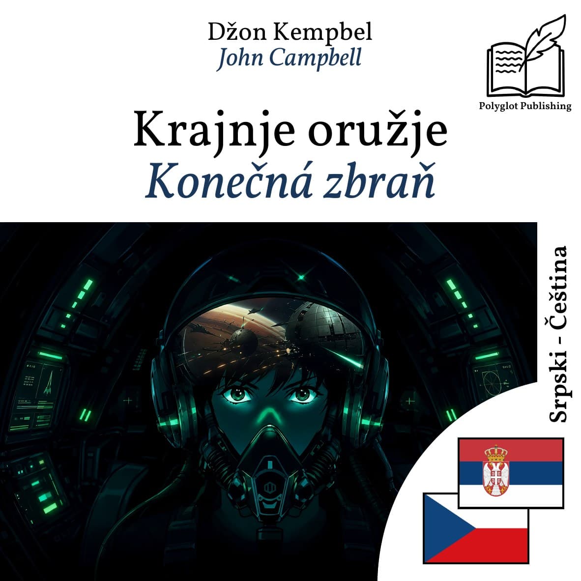 Konečná zbraň