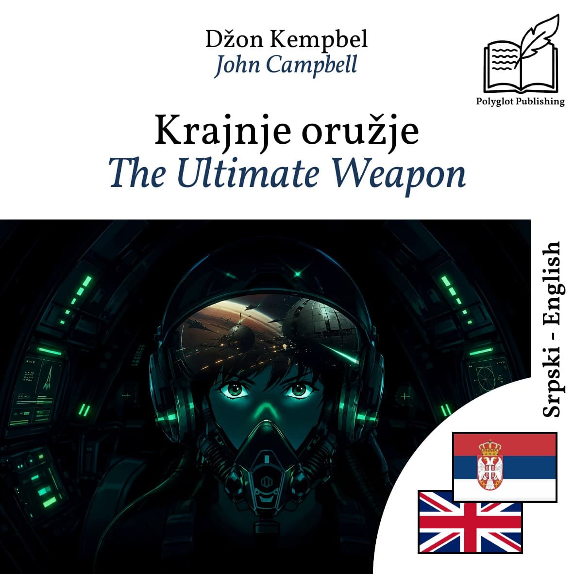 The Ultimate Weapon
