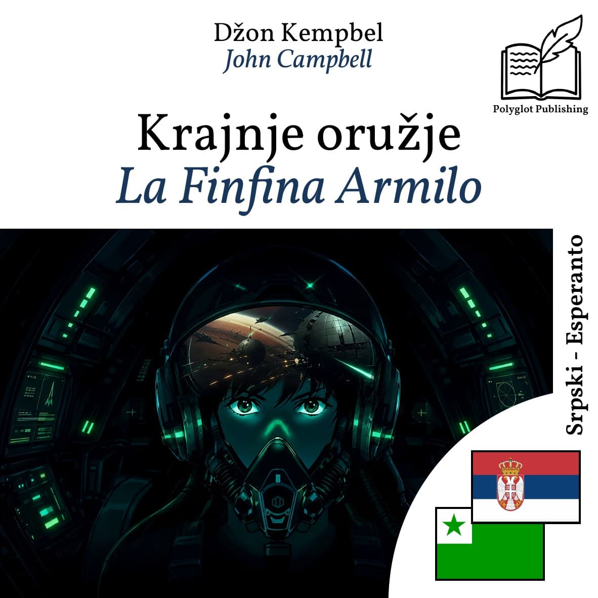 La Finfina Armilo