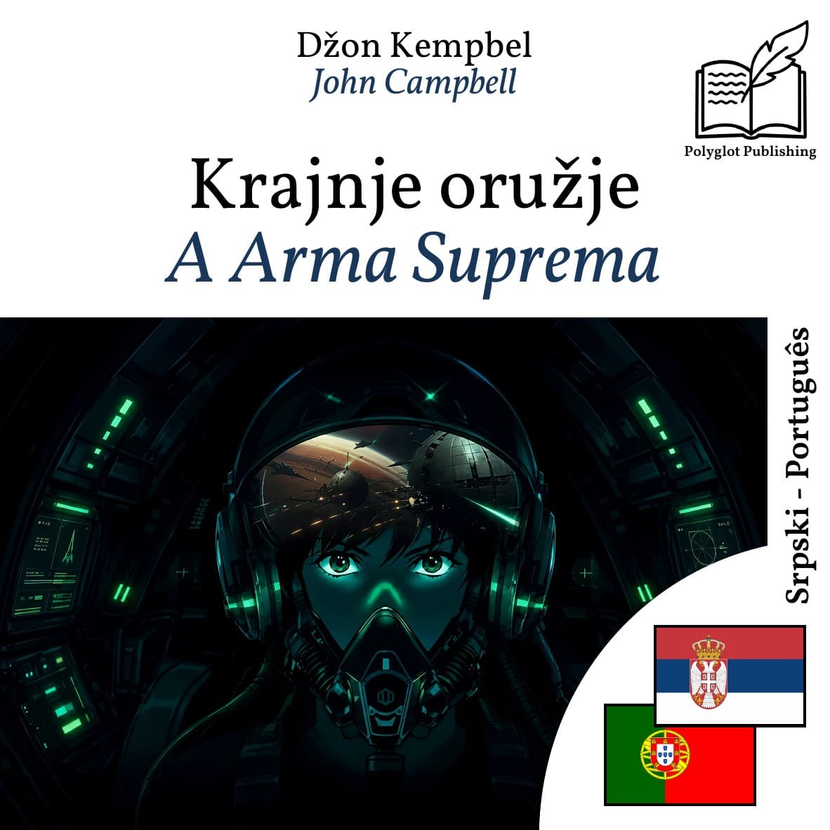 A Arma Suprema