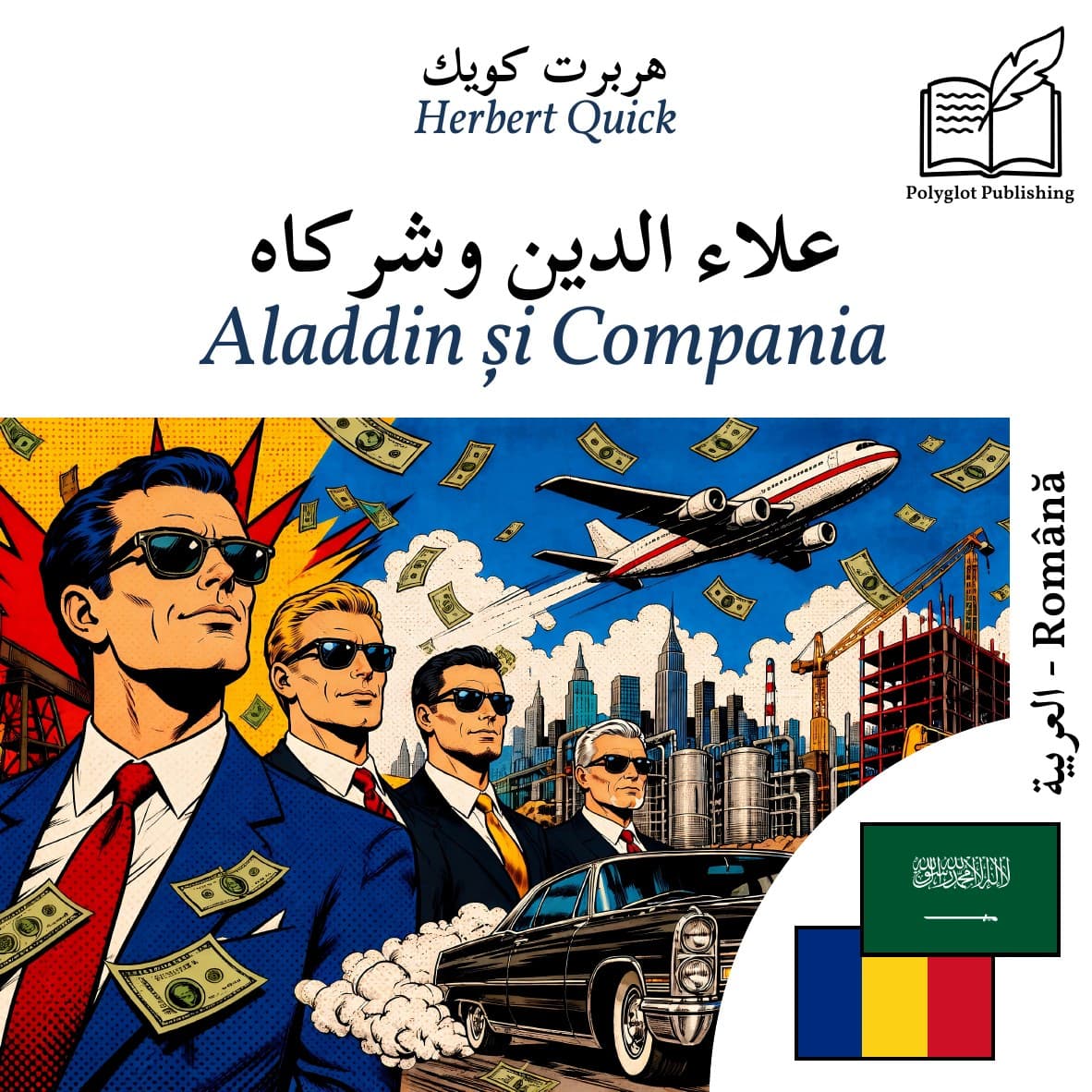 Aladdin și Compania