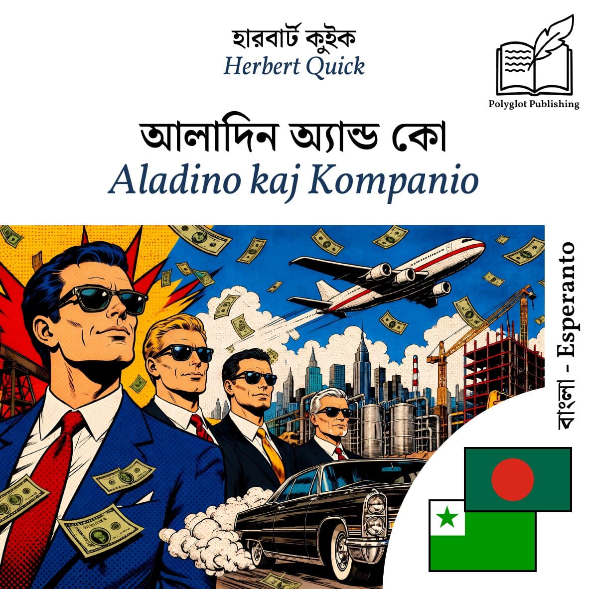 Aladino kaj Kompanio