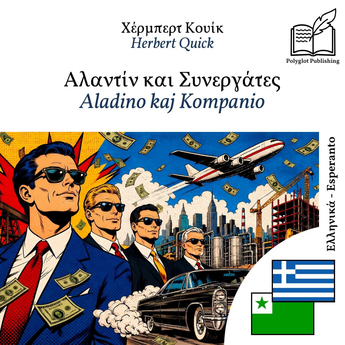 Aladino kaj Kompanio