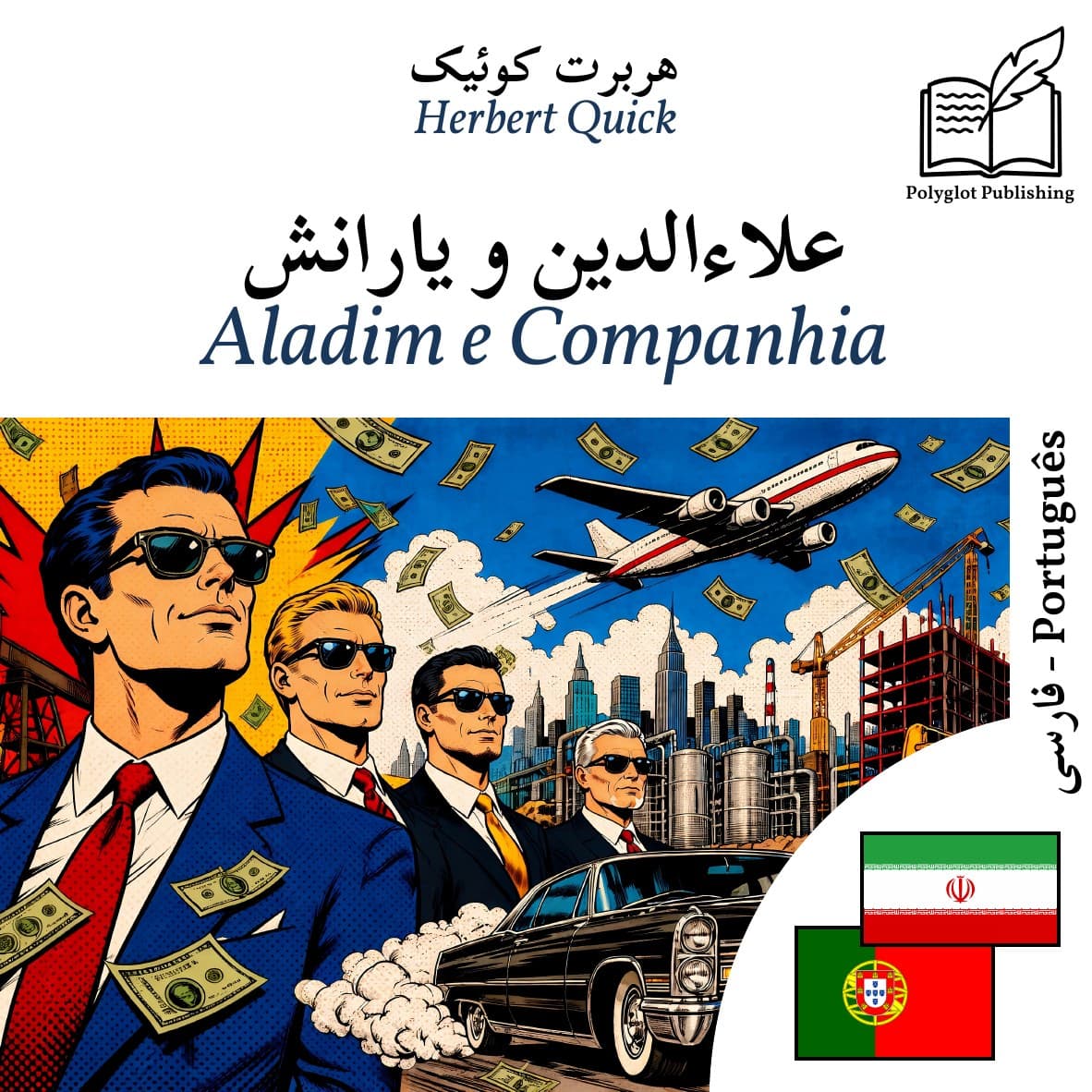 Aladim e Companhia