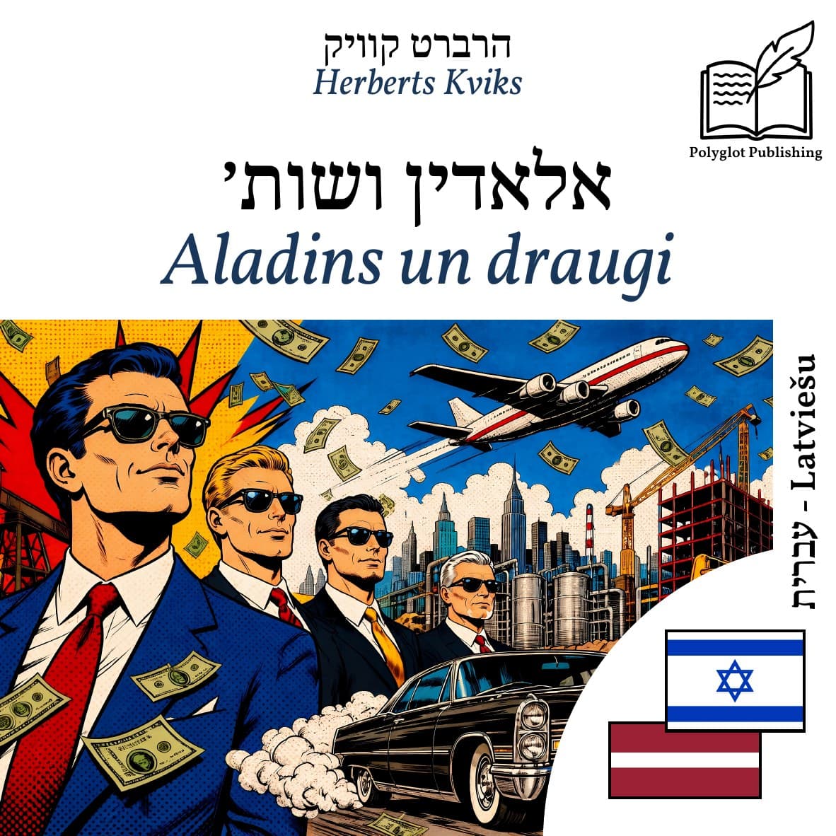 Aladins un draugi