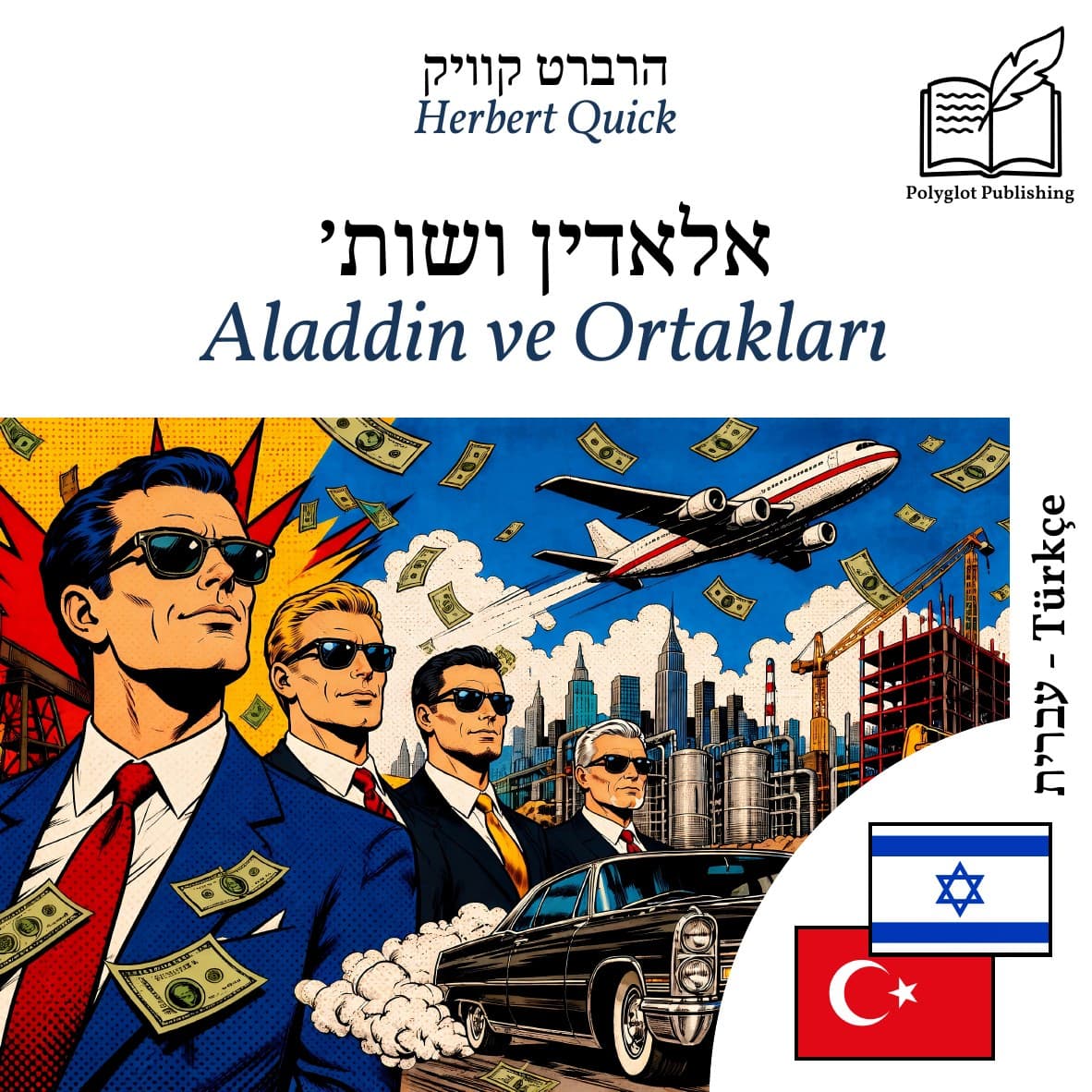 Aladdin ve Ortakları