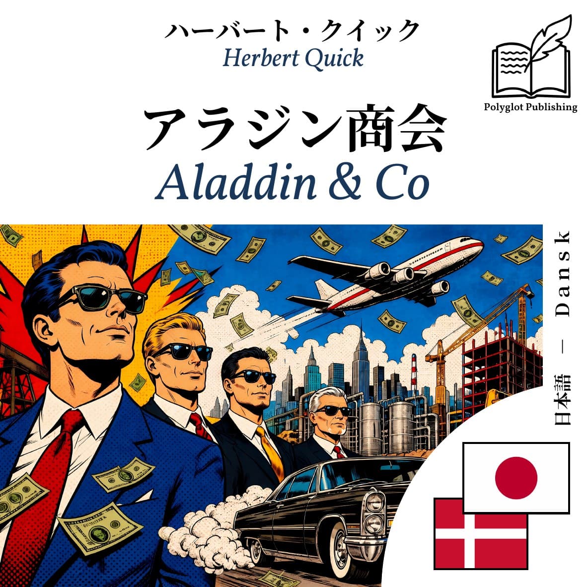 Aladdin & Co