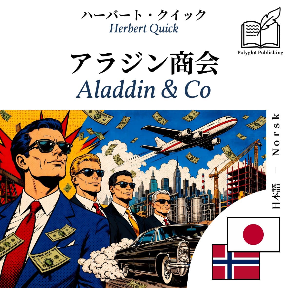 Aladdin & Co