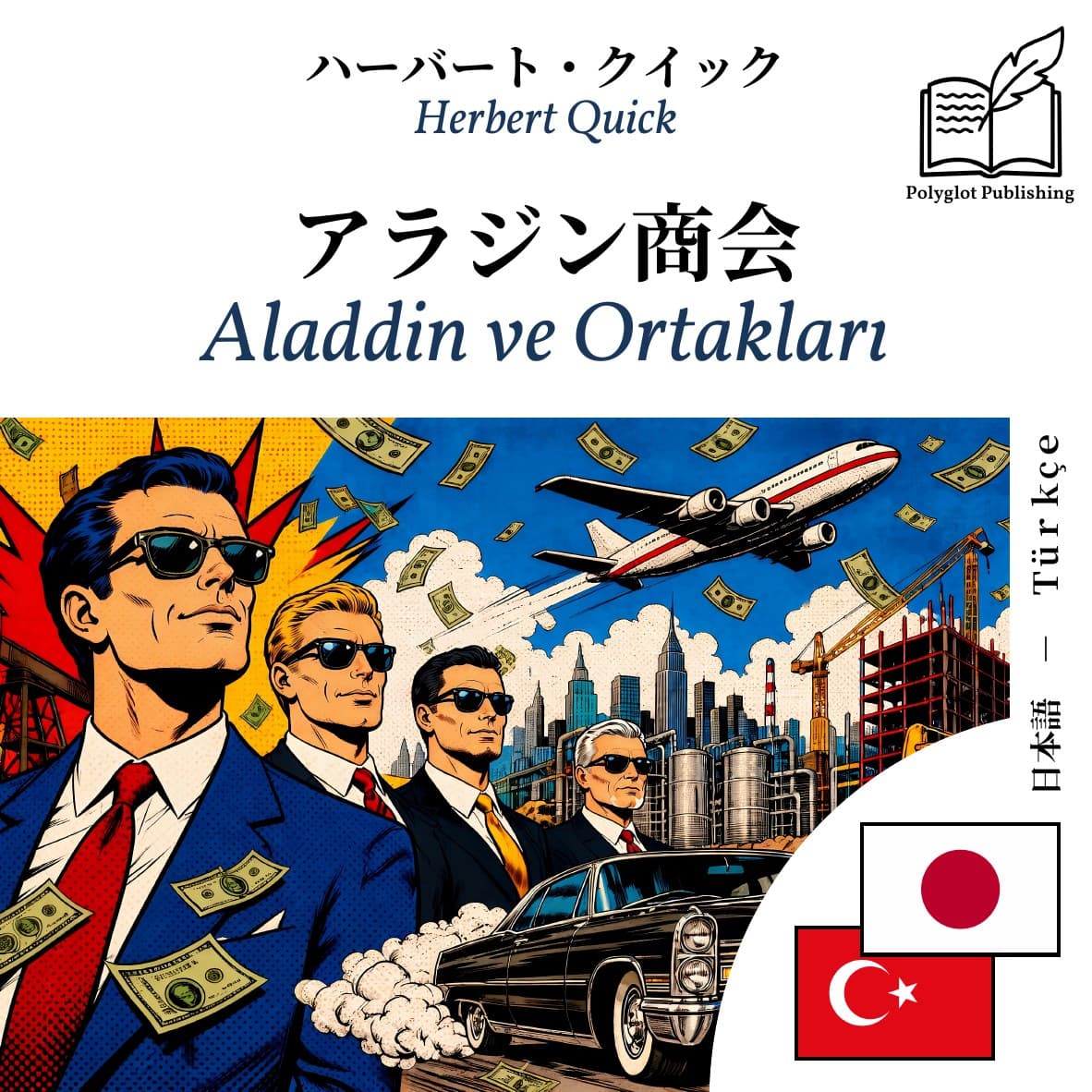 Aladdin ve Ortakları