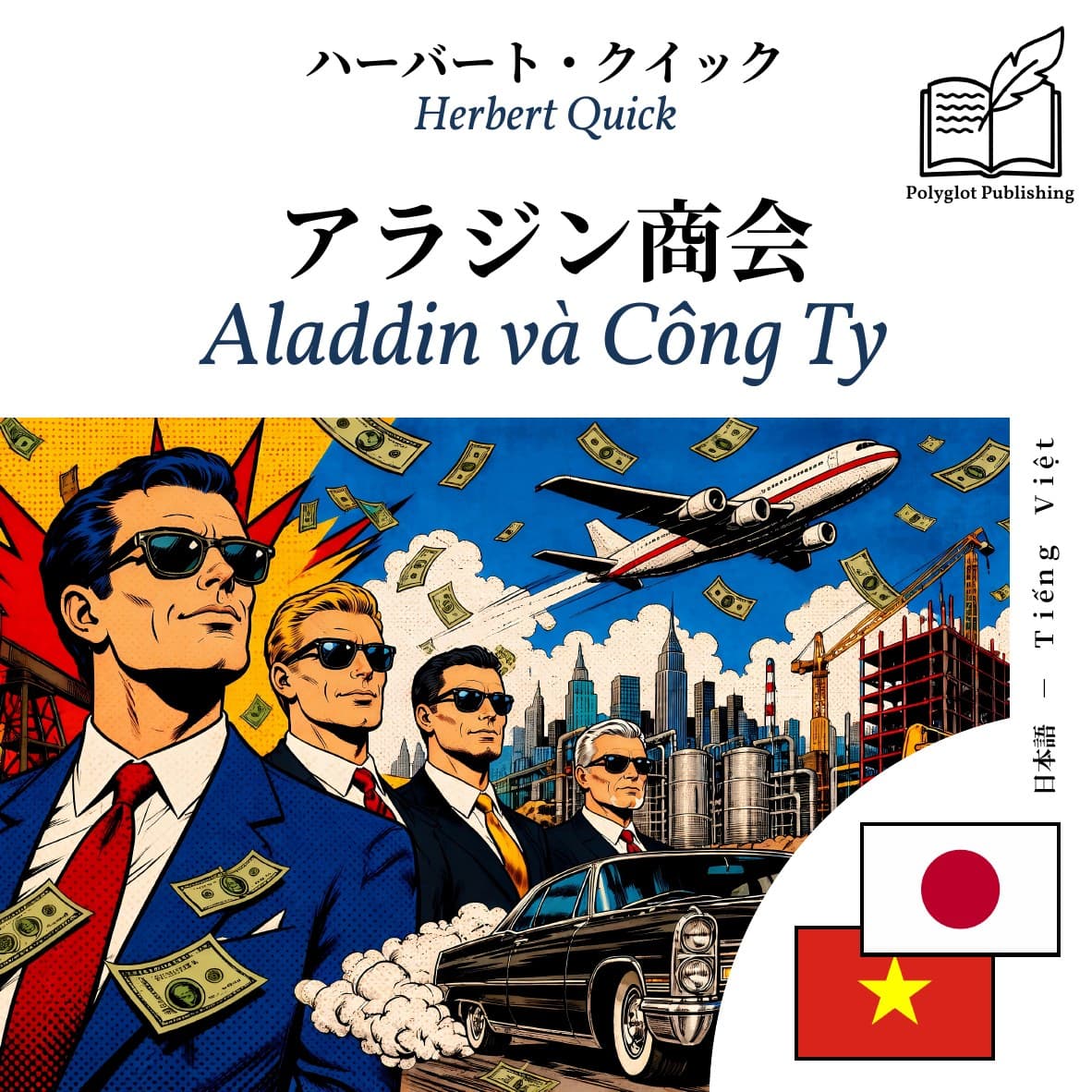Aladdin và Công Ty